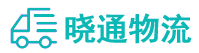 成都到德保县物流公司
